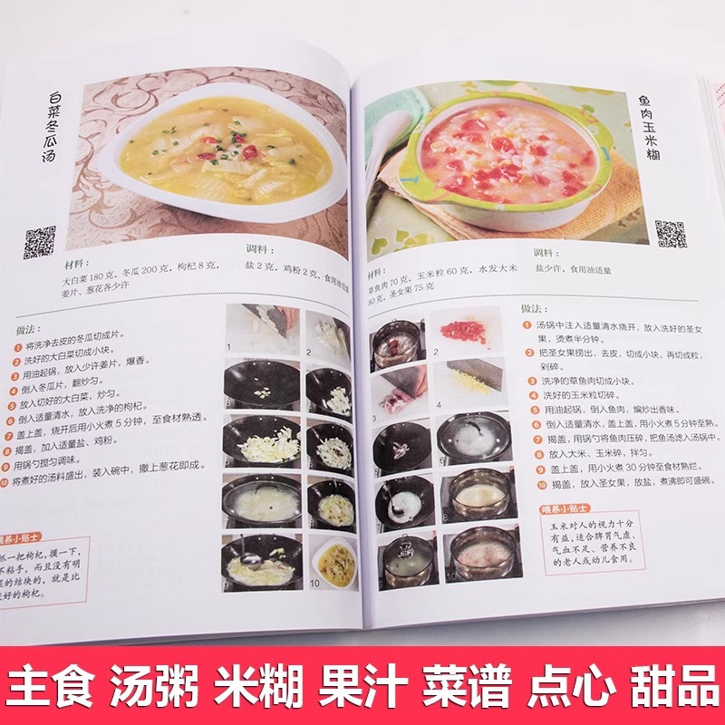 Recettes nutritionnelles pour  - Baby Food Guide avis et prix